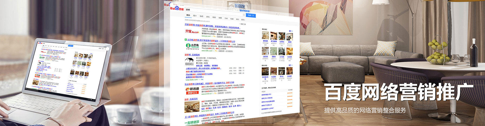 大堂百度竞价开户