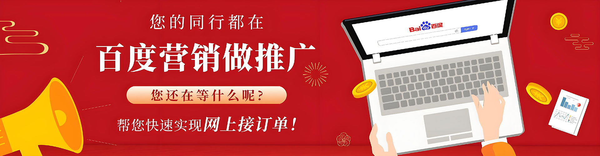 大堂快手信息流