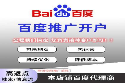信息流广告开户全攻略：企业案例分享